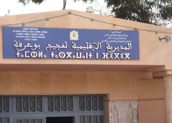 بعد بني تدجيت(إقليم فكيك)..اعتداء آخر على سكن أستاذات في ضواحي تالسينت وكل الشكايات يتم حفظها ضد مجهول