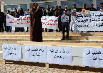 محتجون يشيّعون“نعش”جماعة أولاد الطيب ردا على صمت لفتيت وواليه بفاس ازنيبر عن فضيحة رخص الربط بالماء والكهرباء غرق فيها الفايق ورجال السلطة((+ فيديو))