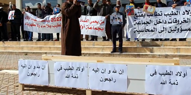 محتجون يشيّعون“نعش”جماعة أولاد الطيب ردا على صمت لفتيت وواليه بفاس ازنيبر عن فضيحة رخص الربط بالماء والكهرباء غرق فيها الفايق ورجال السلطة((+ فيديو))
