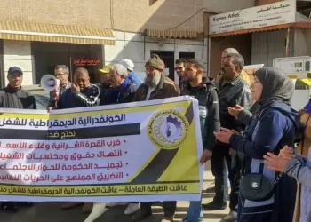 من وقفة احتجاجية سابقة من أمام مقر الـCDT بخنيفرة