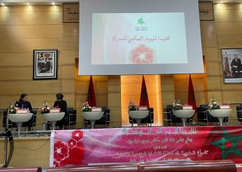 خاص.. برلماني الأحرار المتهم في ملف اغتصاب قاصر يُفسد احتفال جهة فاس مكناس  ببرلمانيات ومستشارات وموظفات الجهة