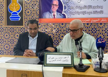 بنكيران وبجانبه الكاتب الجهوي الجديد لجهة فاس