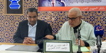 بنكيران وبجانبه الكاتب الجهوي الجديد لجهة فاس