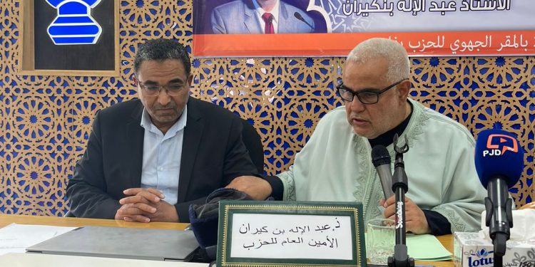 بنكيران وبجانبه الكاتب الجهوي الجديد لجهة فاس
