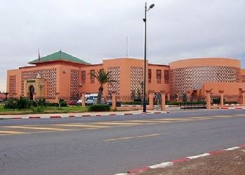 مقر ولاية جهة مراكش