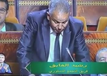 صورة من الارشيف الولاية السابقة لمجلس النواب