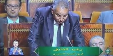 صورة من الارشيف الولاية السابقة لمجلس النواب