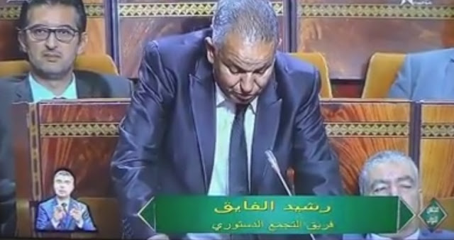 صورة من الارشيف الولاية السابقة لمجلس النواب