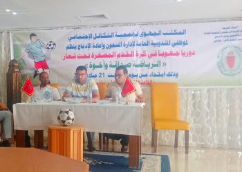 جهة فاس- مكناس :جمعية التكافل الاجتماعي تنظم دوريا جهويا في كرة القدم المصغرة لفائدة موظفي المندوبية العامة لإدارة السجون