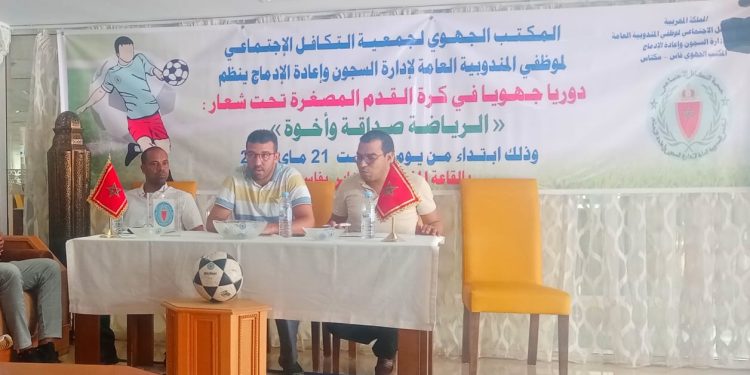 جهة فاس- مكناس :جمعية التكافل الاجتماعي تنظم دوريا جهويا في كرة القدم المصغرة لفائدة موظفي المندوبية العامة لإدارة السجون