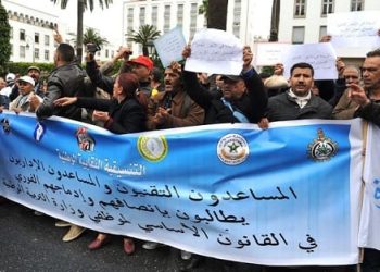 المساعدون الاداريون بقطاع التعليم يضربون غداً الثلاثاء ويحتجون أمام وزارة بنموسى في الرباط
