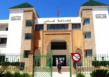 مقر جماعة فاس