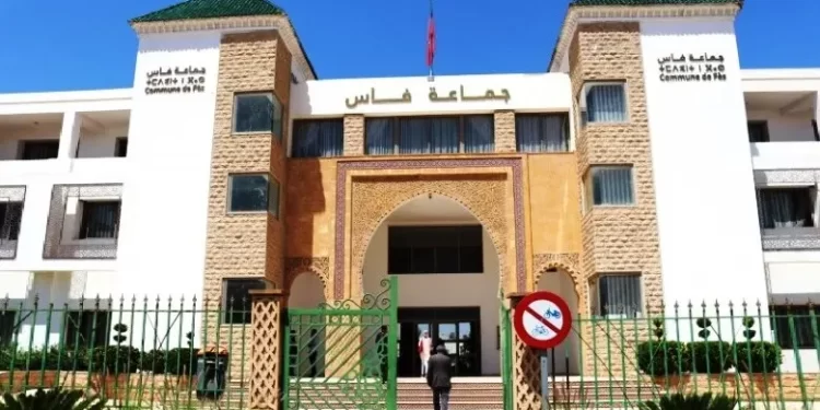 مقر جماعة فاس