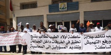خاص:الاحتجاجات تعود من جديد إلى جماعة أولاد الطيب بسبب رخص الربط بشبكة الماء والكهرباء تلاعب بها الفايق والسلطات المحلية((+ فيديو))
