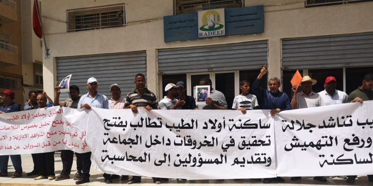 خاص:الاحتجاجات تعود من جديد إلى جماعة أولاد الطيب بسبب رخص الربط بشبكة الماء والكهرباء تلاعب بها الفايق والسلطات المحلية((+ فيديو))