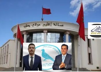(سكوب)عاجل..الفرقة الوطنية للدرك الملكي تحُقق في اختلالات مالية بمجلس عمالة مولاي يعقوب يرأسه الدواحي من حزب الأحرار