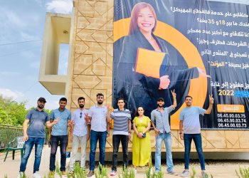 خاص:مستخدمو جمعية حقوقية بفاس يعتصمون بمقرها احتجاجا على عدم صرف أجورهم وتسوية تغطيتهم الصحية وتشغيل شباب بدون عقود عمل
