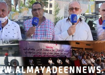 فاس :رفاق ادريس لشكر يطالبون برحيل شركة امبراطور النقل الحضري علي مطيع اتهموها بتقديم خدمات مزورة للفاسيين((+ فيديو))