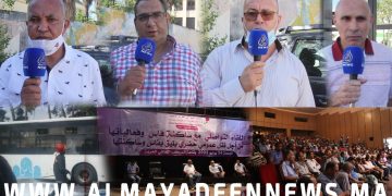 فاس :رفاق ادريس لشكر يطالبون برحيل شركة امبراطور النقل الحضري علي مطيع اتهموها بتقديم خدمات مزورة للفاسيين((+ فيديو))
