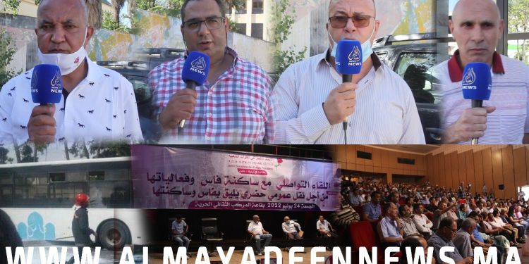 فاس :رفاق ادريس لشكر يطالبون برحيل شركة امبراطور النقل الحضري علي مطيع اتهموها بتقديم خدمات مزورة للفاسيين((+ فيديو))