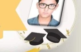 الباكالوريا 2022.. زياني هيثم من تازة (التعليم العمومي) يحصل على أعلى معدل بجهة فاس مكناس 19,31
