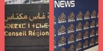 خاص : مكتب مجلس جهة فاس يختار الهروب إلى الأمام //  وقيادي في الأحرار يقود حملة تحريض ضد”الميادين نيوز”