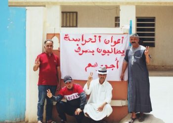 بعد مقال “الميادين نيوز” : حراس الأمن الخاص لمستشفى تالسينت يحصلون على راتب شهر يونيو ويتلقون وعودا بحل باقي مطالبهم بعد العيد