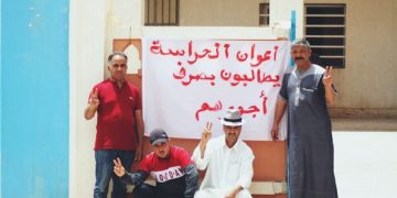 بعد مقال “الميادين نيوز” : حراس الأمن الخاص لمستشفى تالسينت يحصلون على راتب شهر يونيو ويتلقون وعودا بحل باقي مطالبهم بعد العيد