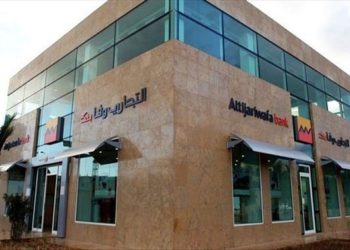 إعفاء المديري الجهوي “للتجاري وفا بنك”بسبب”التدويرة مقابل القرض”