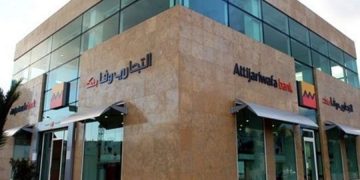 إعفاء المديري الجهوي “للتجاري وفا بنك”بسبب”التدويرة مقابل القرض”