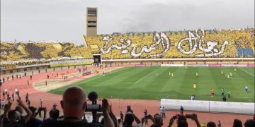 الماص يُضيع المركز  الثالث أمام عناصر  الأمل لفريق الرجاء ((+ فيديو))