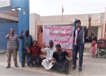 سابقة :الممرض الرئيسي ينوب عن الشركة لتهديد حراس الأمن الخاص بمستشفى تالسينت ومصادرة حقوقهم