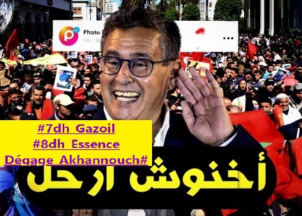 خاص :الـ”CDT” تصف حكومة أخنوش”بالعاجزة” وتتهم شركات المحروقات “بنهب جيوب المغاربة”