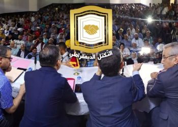 ما سر غياب شباط عن  أول اجتماع لقيادة “التكثل الديمقراطي” في الرباط