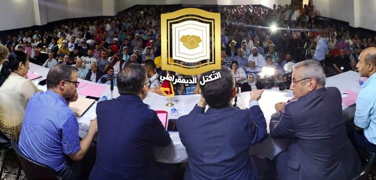 ما سر غياب شباط عن  أول اجتماع لقيادة “التكثل الديمقراطي” في الرباط