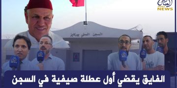 خاص: الفايق يؤجل محاكمته إلى شتنبر المقبل