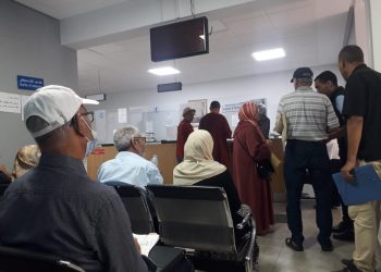 التعاضدية العامة للتربية الوطنية بالرباط:معاناة حولت حياة المنخرطين إلى جحيم