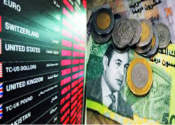 قيمة الدرهم تنخفض بـ1,97 في المائة مقابل الأورو و 0,91 في المائة مقابل الدولار
