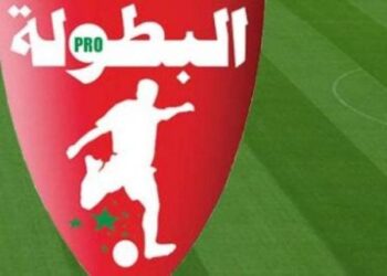 خاص:تفاصيل حصيلة الجولة الثالثة من الدوري الاحترافي المغربي الأول