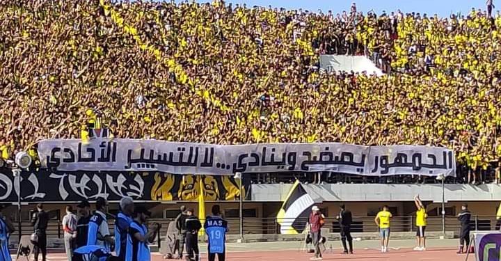 هزائم “الماص”تتواصل.. شباب السوالم الرياضي يقسو على المغرب الفاسي بميدانه وجمهوره
