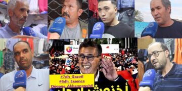 ” الحكومة كادير أل بغات”.. هكذا علق الفاسيون على حملة”أخنوش والمحروقات والغلاء