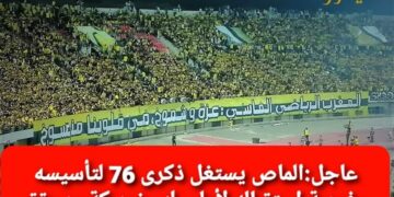 عاجل: المغرب الفاسي يفك عقدة التهديف ويُحقق أول فوز على أولمبيك خريبكة بهدفين