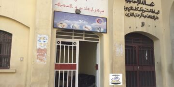 خاص :معطيات جديدة عن قضية الممرض المتورط في عمليات الإجهاض السري  بمكناس