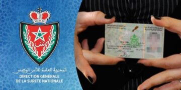 جديد البطاقة الوطنية :مديرية الحموشي تُطلق تحديثا جديدا للتطبيق المعلوماتي المتعلق بالهوية الرقمية