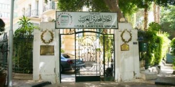 اتحاد المحامين العرب يدخل على خط التوتر بين زملائهم بالمغرب وحكومة أخنوش بسبب التضريب الجديد وقانون المهنة