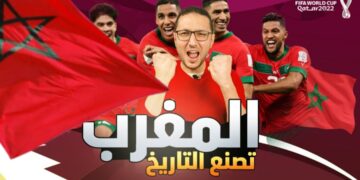 مونديال قطر :المغرب يصنع التاريخ العربي و الإفريقي على أرض عربية