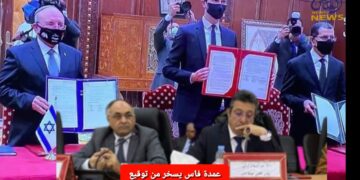 عمدة فاس من حزب الأحرار يُدافع عن زيارته لإسرائيل.. ويسخر من واقعة توقيع العثماني على التطبيع في القصر الملكي(+ فيديو)