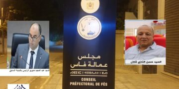 مجلس عمالة فاس : تبادل للرسائل والاتهامات بين التجمعيين رئيس المجلس والرئيس بالنيابة السابق بخصوص تسليم السلط