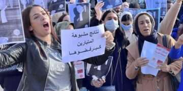 هذا رد الهيئة الوطنية للنزاهة والوقاية من الرشوة على شكاية شبيبة البيجدي حول مباراة المحاماة