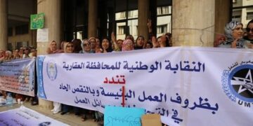 نقابيو المحافظة العقارية  يرفعون سقف مطالبهم ويدعون لإضراب وطني الأربعاء المقبل